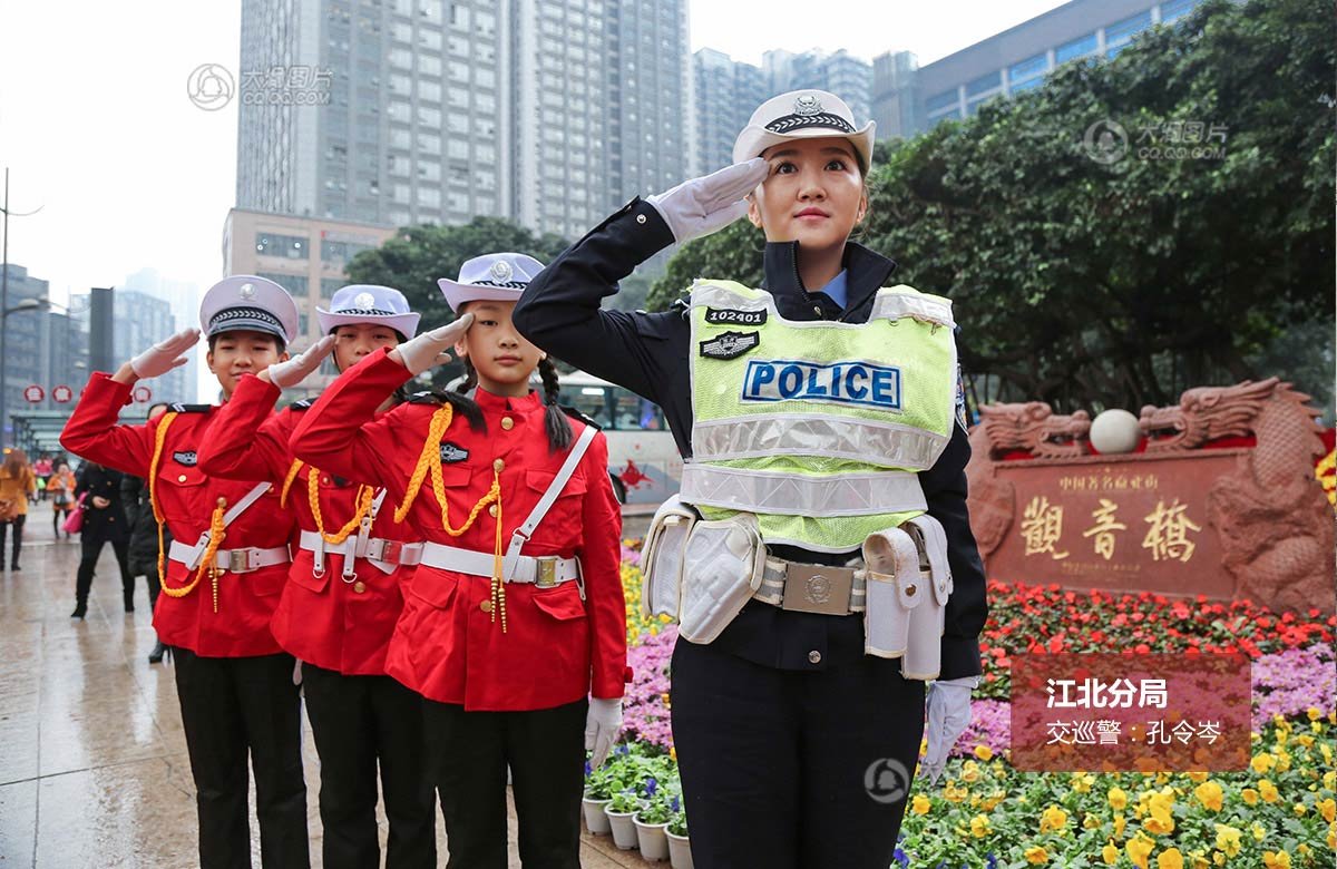 重庆警花颜值爆表_麻辣探