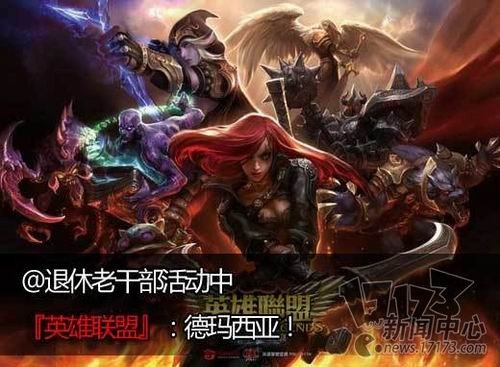 德玛西亚人在塔在!玩家回忆30句经典游戏台词