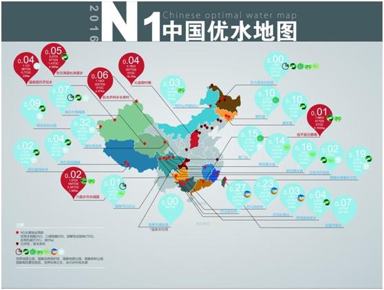 2016版N1优水地图发布,中日韩专家见证首届