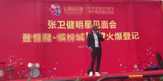 一代影视剧天王沦落到农村演出 被认成刀郎