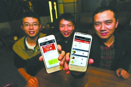 重庆合伙人:4个大学生开重庆高校订餐网创业
