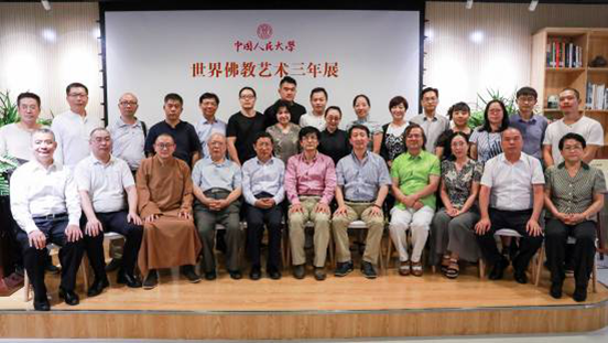 世界佛教艺术三年展暨遗产景物造像工程启动仪式在中国人民大学艺术学院举行