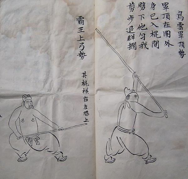 王振忠说徽州︱徽商与少林武术