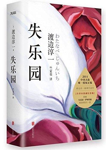 那些成為小說(shuō)家的醫(yī)科生