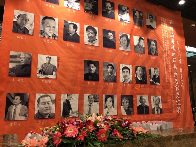 ��ï�Ѳμӵ��Ľ캣Ͽ�����黭���ҽ���չ 