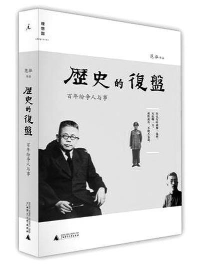什么是立场与真理的区别 84811480.jpg