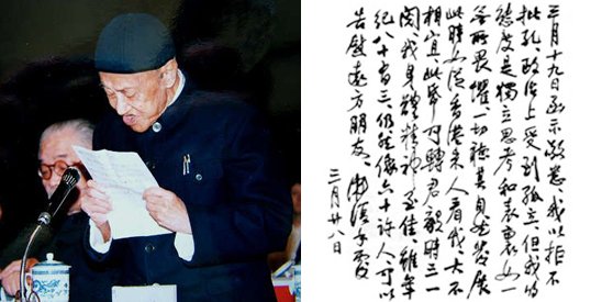 70年代批林批孔运动,梁明确表态:我的态度是