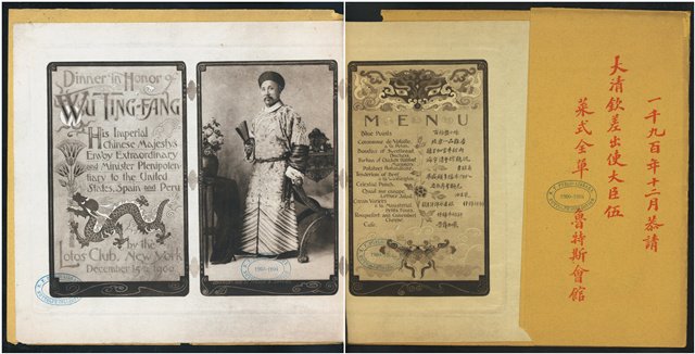 這份菜單邀請的貴賓，化解過一場中國百多年前的外交危機