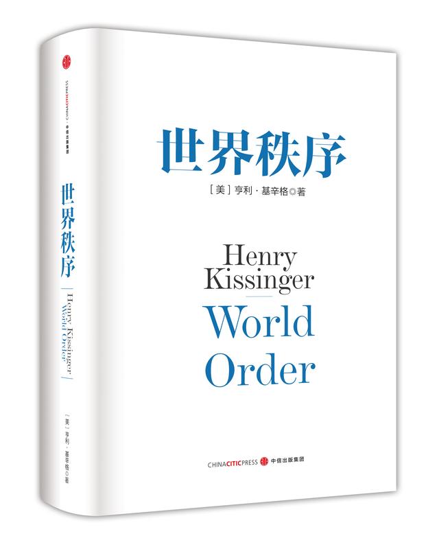 未参与制定的规则 中国是否要遵守？