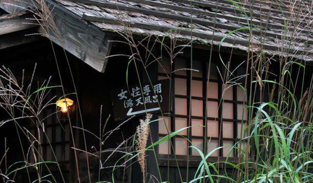 日本异性混浴文化真相_文化_腾讯网