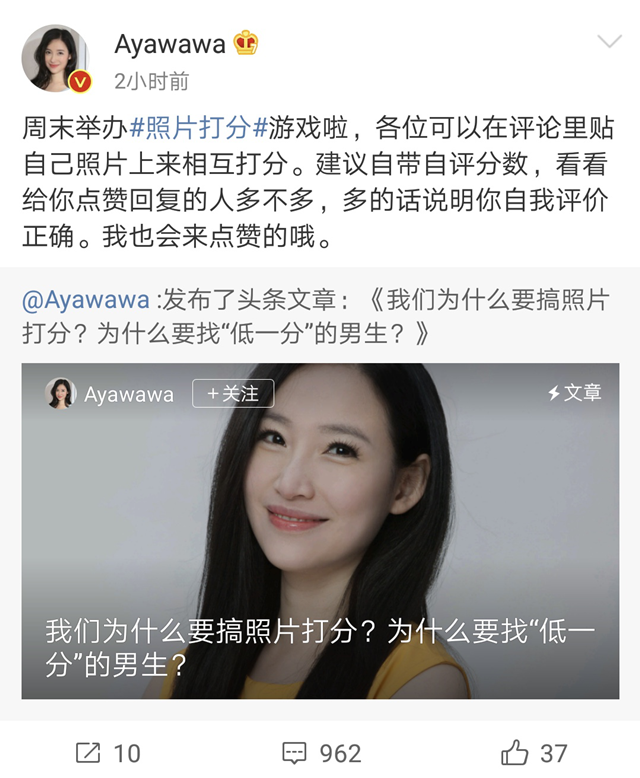 在這麼不平等的社會裡，怎麼可能有平等的婚姻