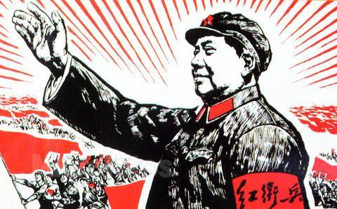 刘柠：日本知识界对“文革”的反应