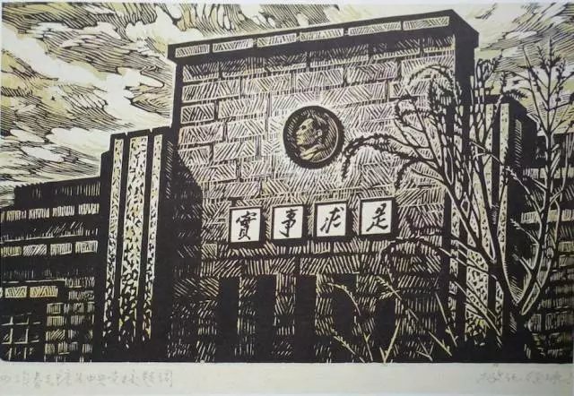 徐冰：是他让我知道了，每个学生都是宝藏