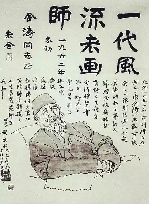 老舍的最后一天如此漫长