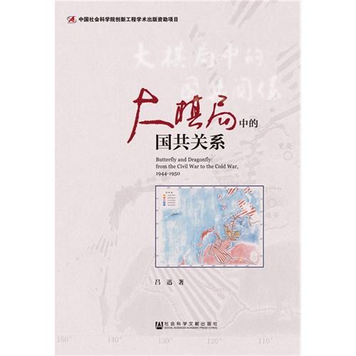 内战国强共弱也许只是表象
