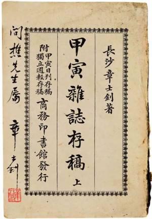 香港文学的边缘化