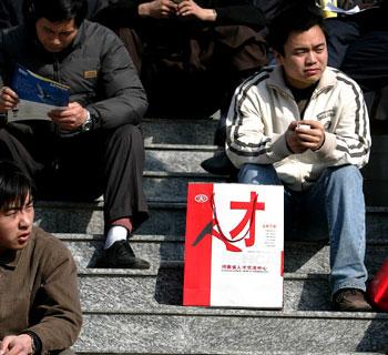 汪晖:两种新穷人及其未来