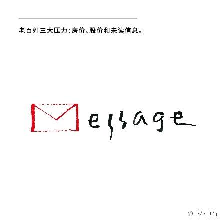 200字自我介绍