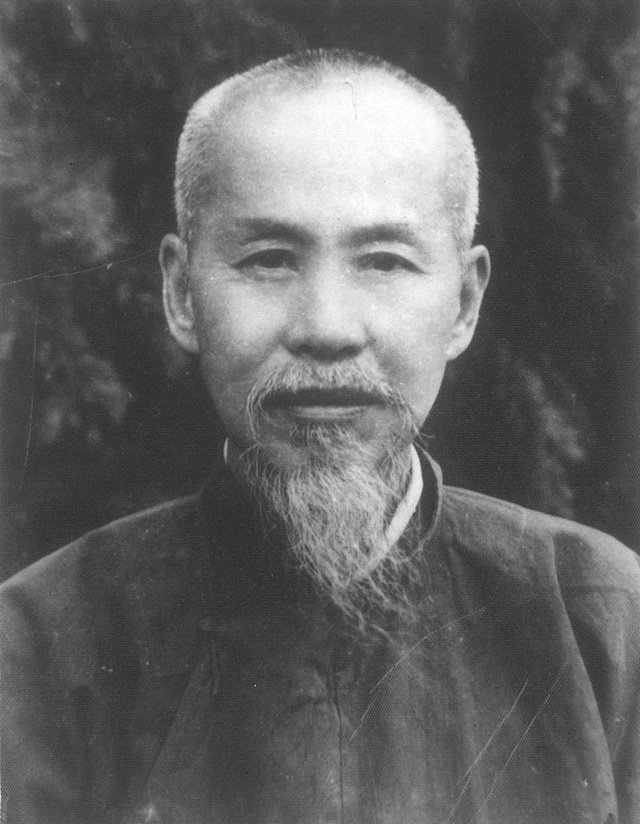 熊十力先生 熊十力先生