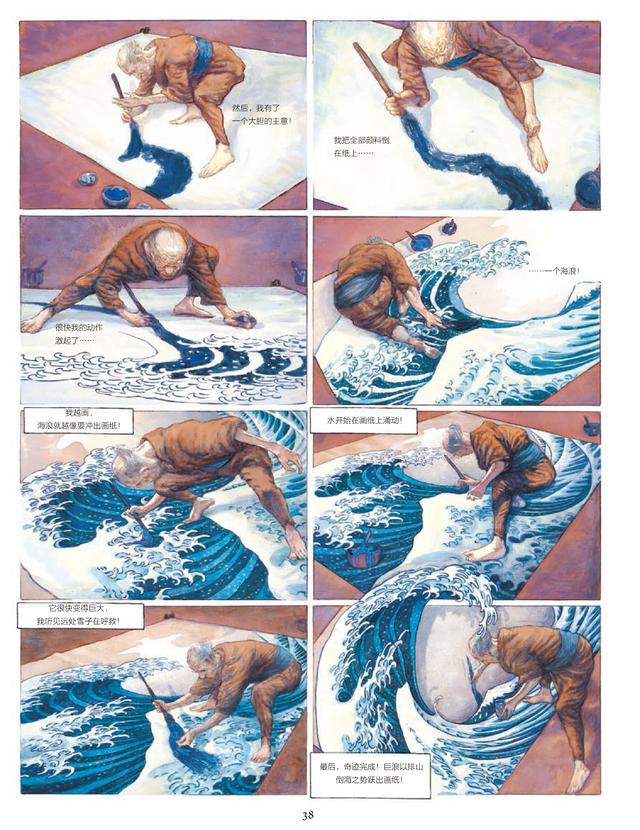 场大开眼界的艺术探险,揭开大师们不可告人的秘密