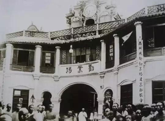 成都劝业场 成都劝业场