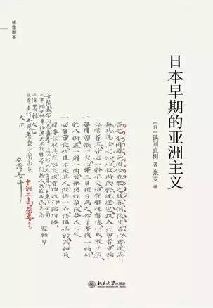 狭间简谱_儿歌简谱
