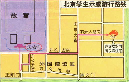 五四运动学生游行路线图