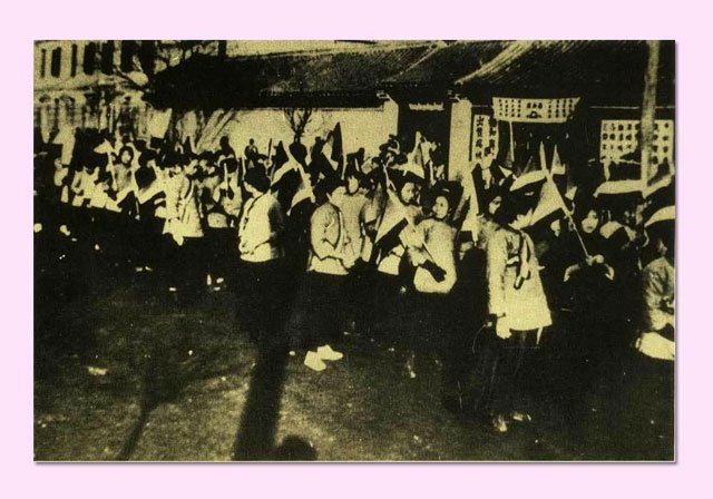 五四时期女学生参加示威游行 五四时期女学生参加示威游行