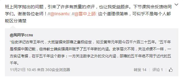 国内外诸多学者质疑：中华文明真有五千年吗？