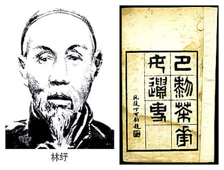 五四先驱还是清室遗老,社会转型期一个矛盾的