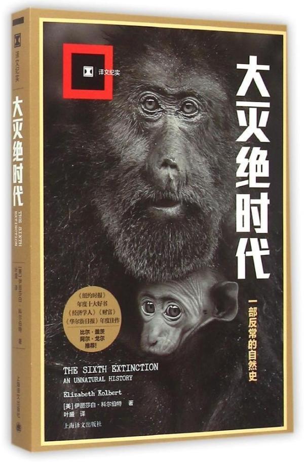 《纽约客》2015年度推荐了哪些好书?