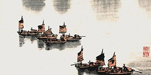汉风墨韵——李可染暨“彭城画派”美术展