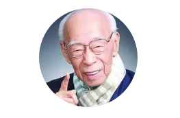 “他是整个亚洲文化的骄傲”——饶宗颐先生百岁寿辰