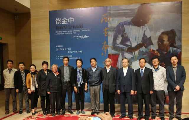 “西去东来——饶金中油画写生作品展”亮相中国美术馆