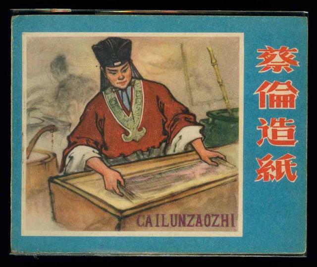 古丝绸之路上,交换的不只是商品