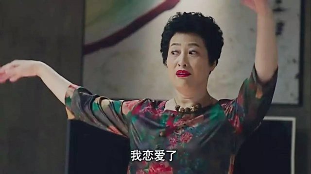 《我的前半生》里的薛甄珠 《我的前半生》里的薛甄珠