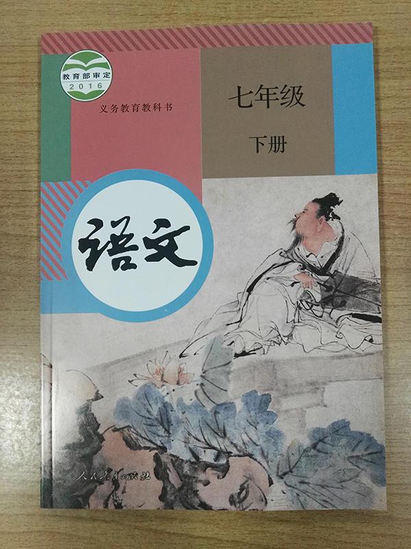 [转载]人教社承认:语文教材中的"西湖名联"确实出错了