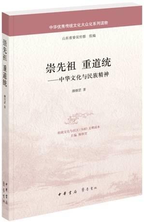 王阳明：有心有一切，无心一切无