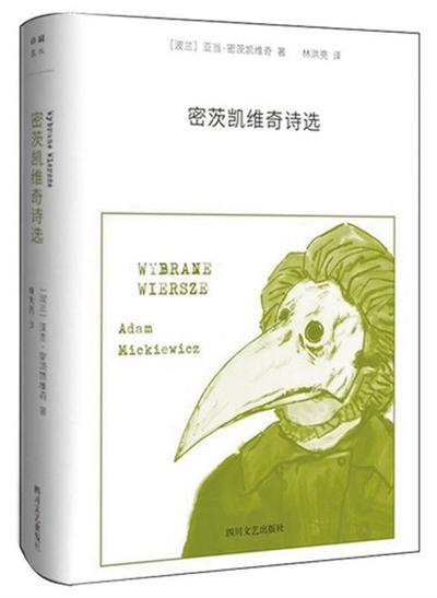 图片点击可在新窗口打开查看