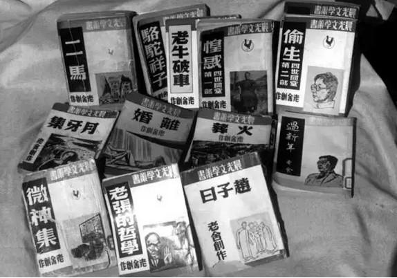 老舍的最后一天如此漫长