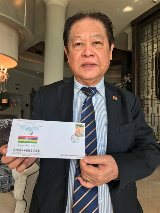 ë����˹�����й���������Ʊ�����շ�