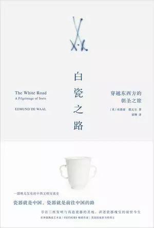 ����ŷ�޵ġ������������Լ����ѵ�����֮·