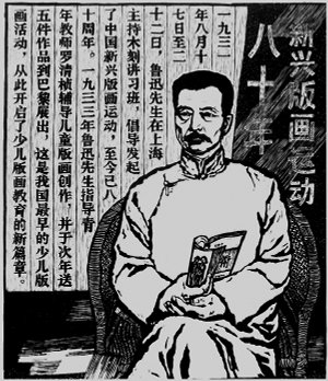 毛泽东:鲁迅是贤人我算圣人是他头像蒙古学生表情男女包小图片