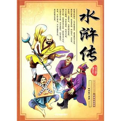 中国名著改编的动画片 童话改编的动画片
