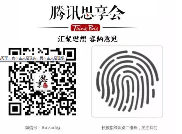 计划经济体制条件下的中国对外援助_文化_腾