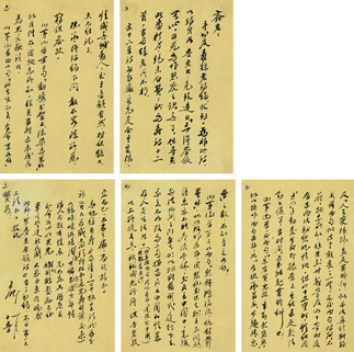 ��������2016���������Ὣ�ڱ����վ���