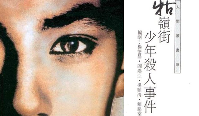 为什么杨德昌逝世十年，我们仍要谈他？