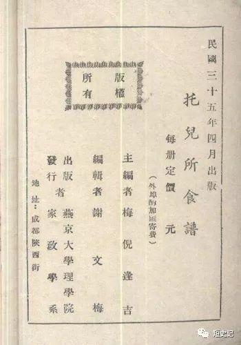 遍布全国的托儿所,是怎么消失的?