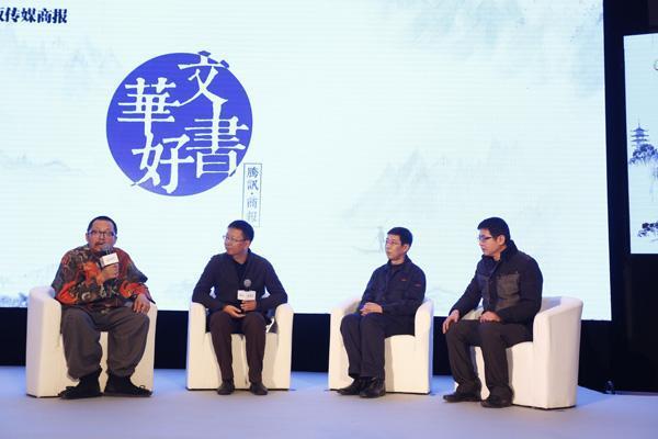 华文好书:纯干货的颁奖典礼
