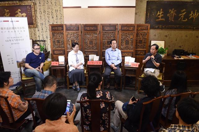 叶广芩新作演绎京城百姓人生_文化_腾讯网